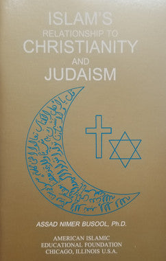 Islam's Relationship to Christianity and Judaism、mySite、topwebapps