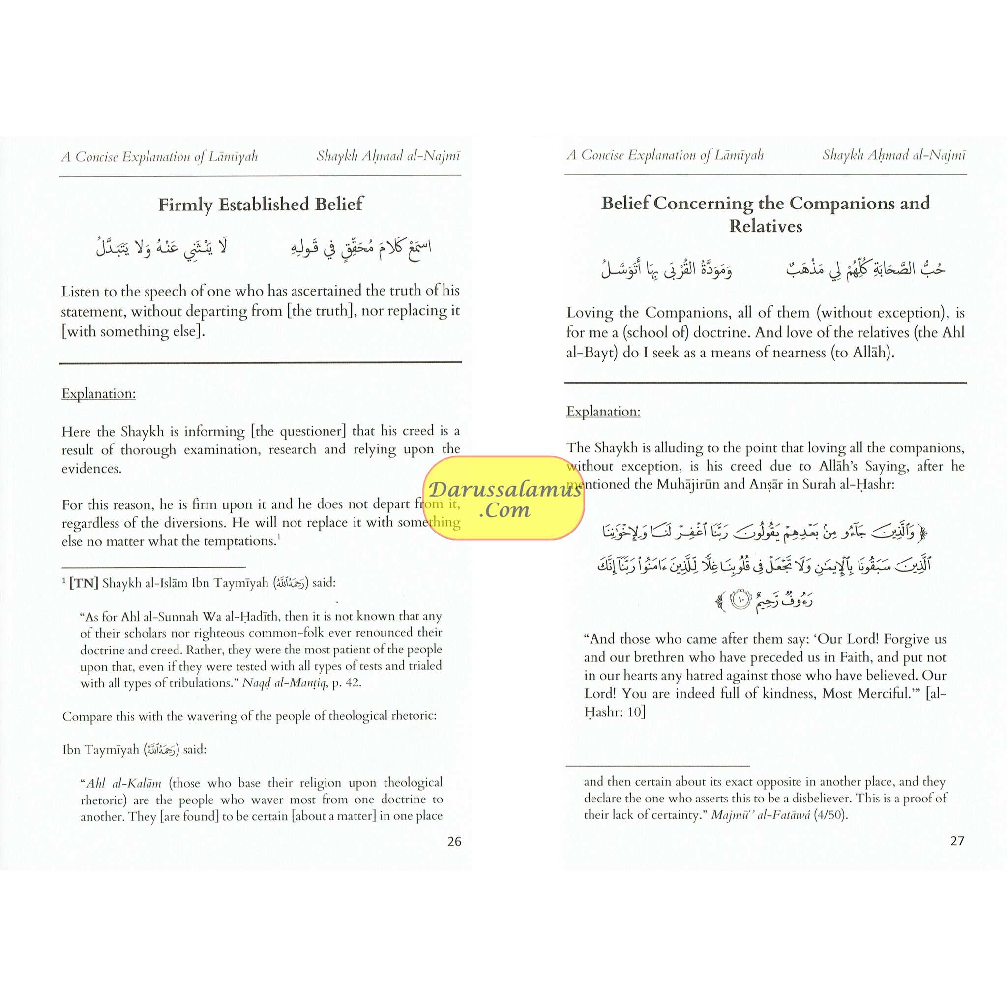 Explanation Of Al-Qasidah Al-Lamiyah By Shaykh Ahmad al-Najmi、mySite、topwebapps