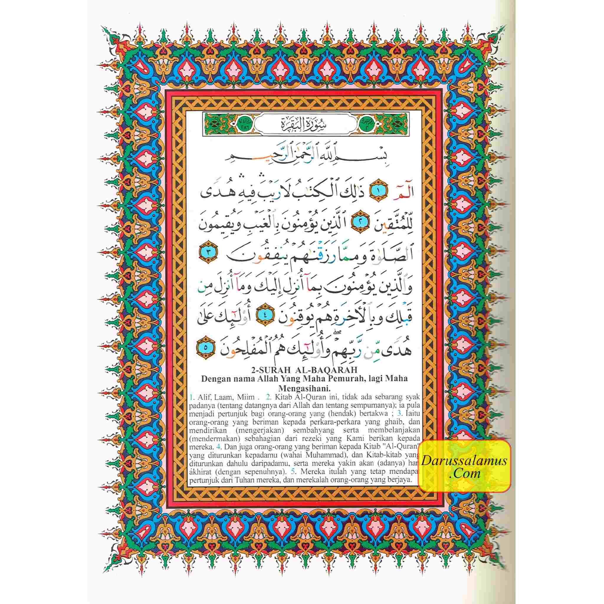 Quran In Bahasa Malaysia Language, Mushaf Tajwid Beserta Terjemahan Dalam Bahasa Malaysia (Arabic To Malaysia Translation)、mySite、topwebapps