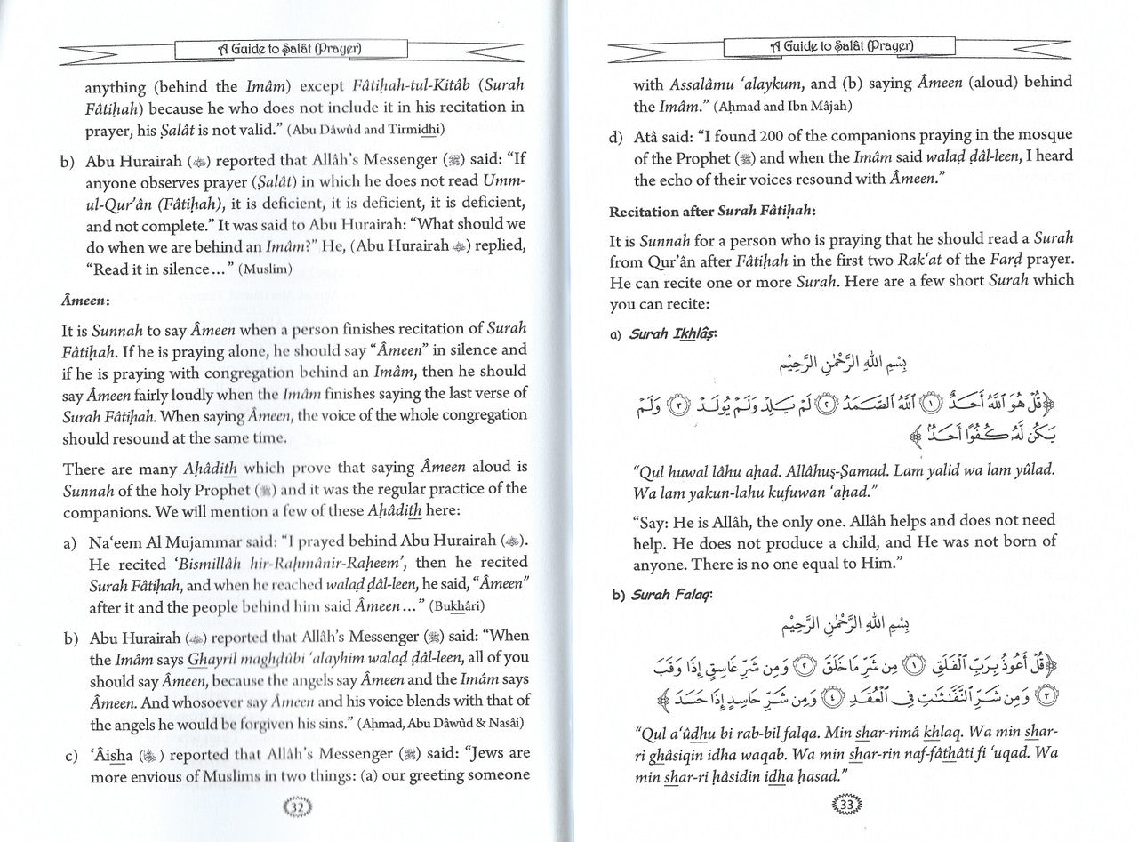 A Guide to Salat (Prayer)、mySite、topwebapps