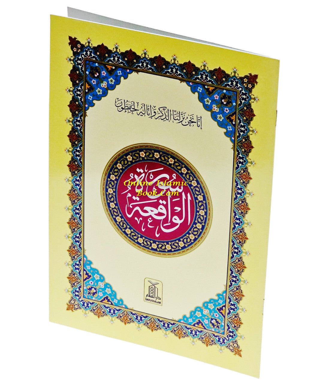 Surah Al-Waqiah (Arabic Only Large Words)、mySite、topwebapps