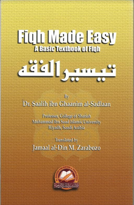 Fiqh Made Easy in English....تيسيرالفقه、mySite、topwebapps