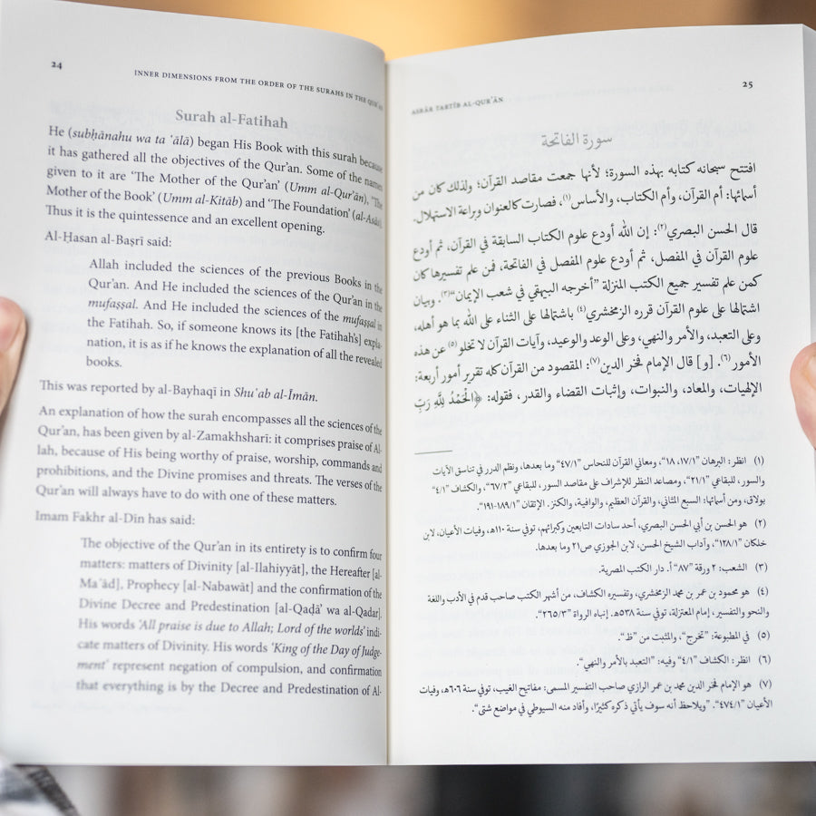 Inner Dimensions from the Order of the Surahs in the Quran、mySite、topwebapps