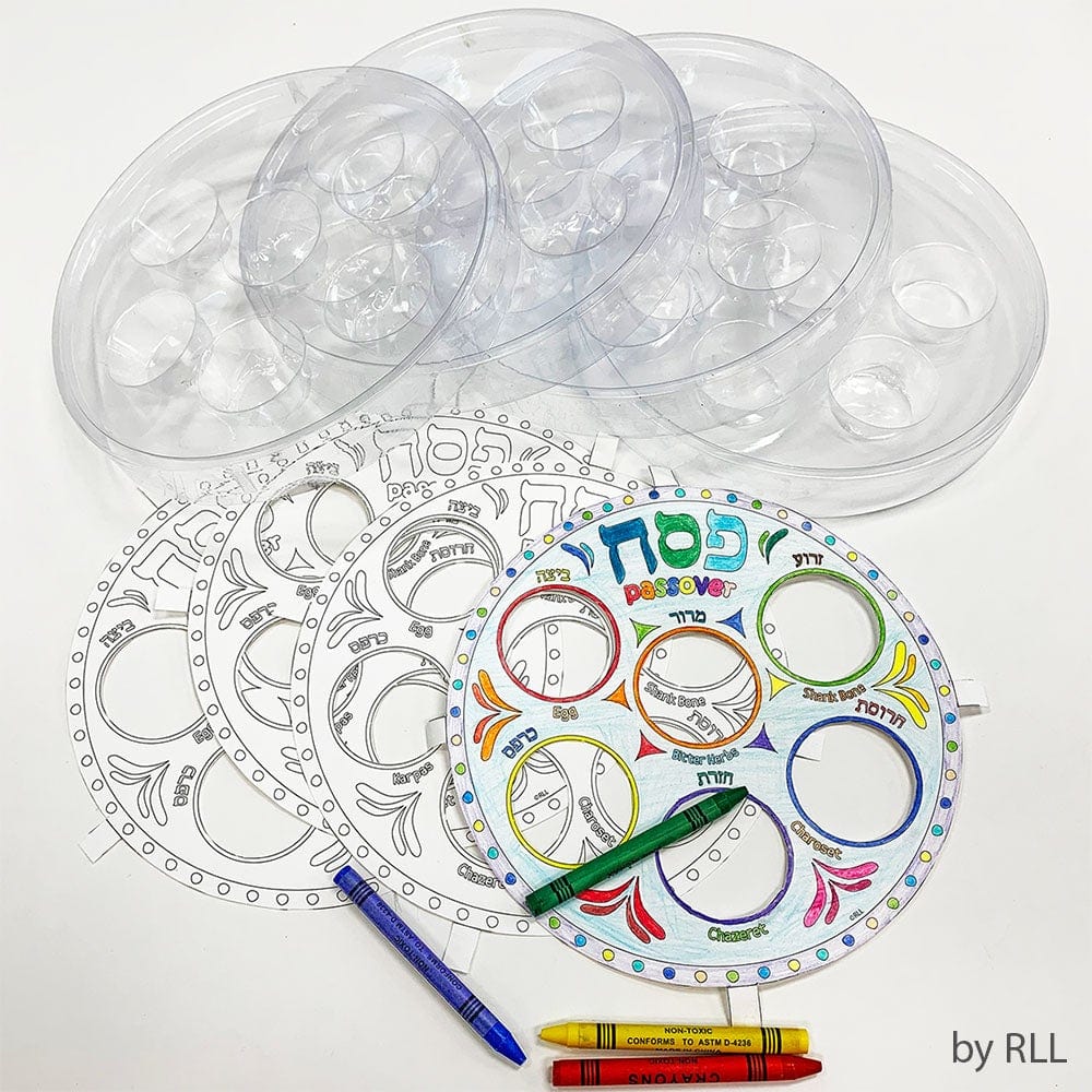 DIY Seder Plate - Set of 4、mySite、topwebapps
