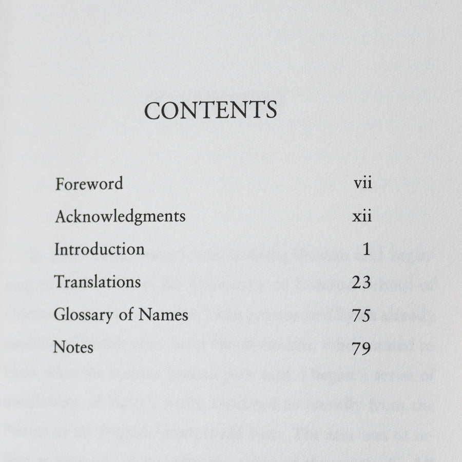 Thirty Poems of Hafiz of Shiraz、mySite、topwebapps