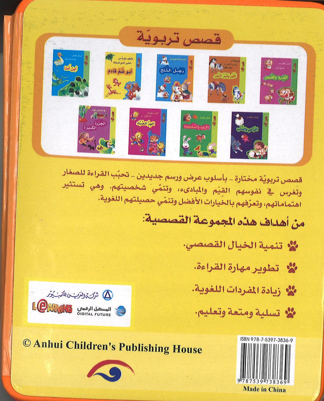 ابو ضم قادم Abu Zum Qadim、mySite、topwebapps