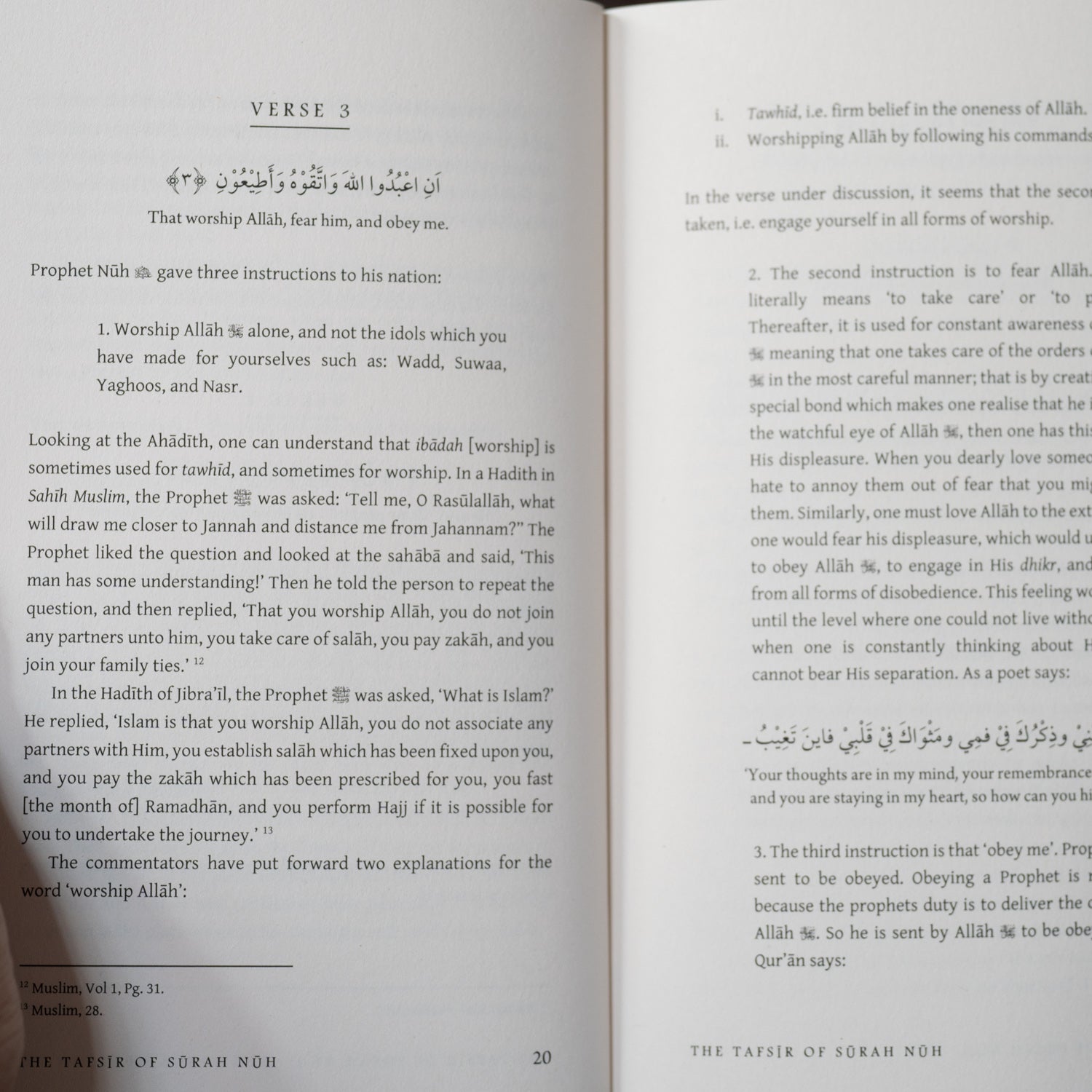 Tafsir of Surah Nuh、mySite、topwebapps