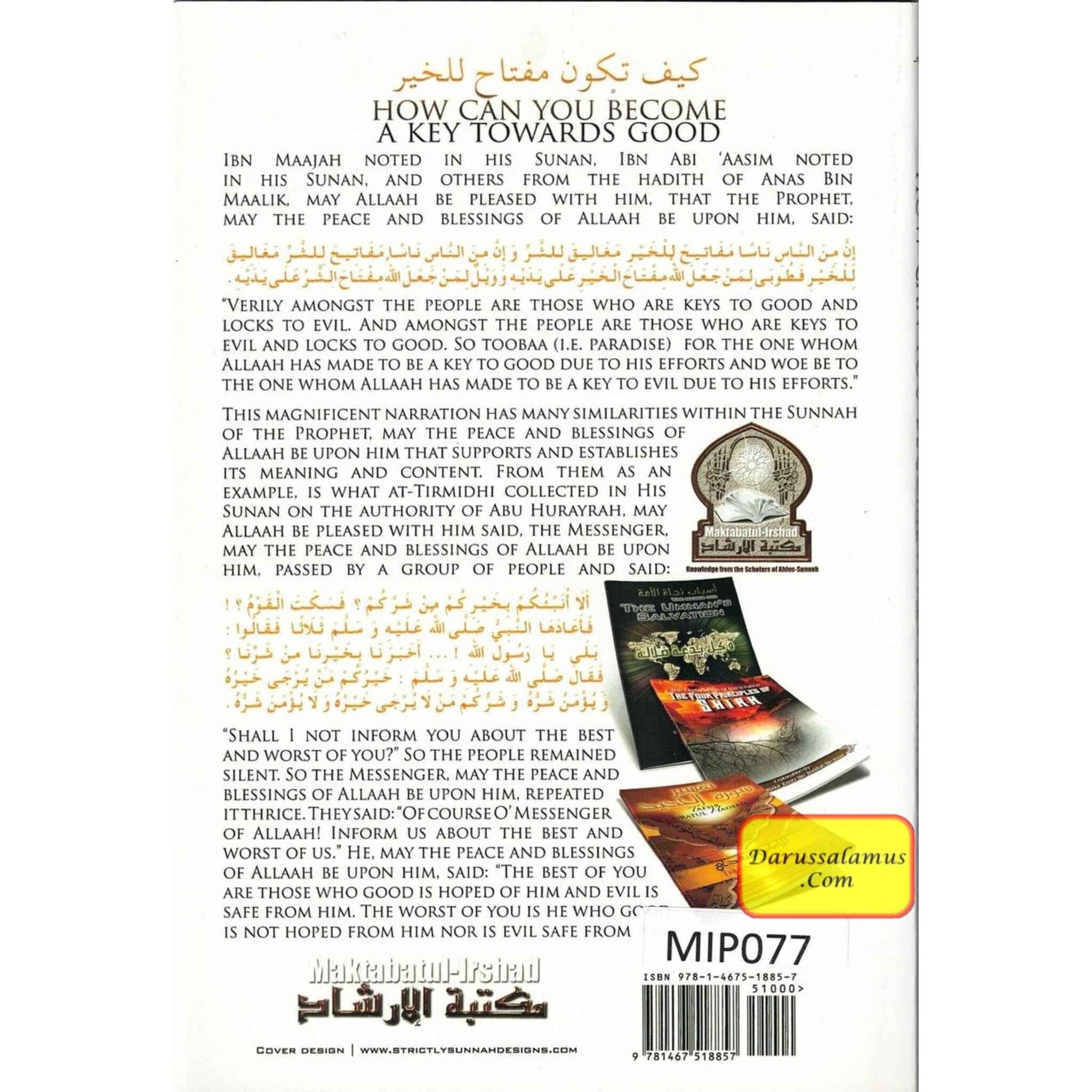 How Can You Become a Key Towards Good By Shaykh Abdur Razzaaq bin Abdul Muhsin al-Badr、mySite、topwebapps