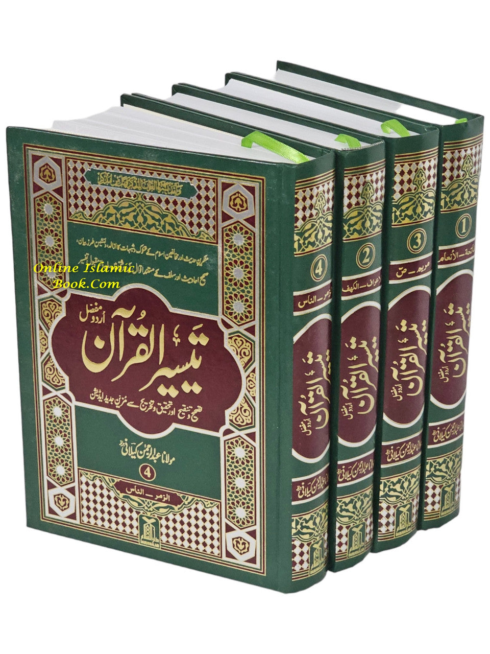 Taiseer-ul-Quran (4 Vol. Set),Tayseer ul quran by Mawlana Abdul Rahman Kailani、mySite、topwebapps