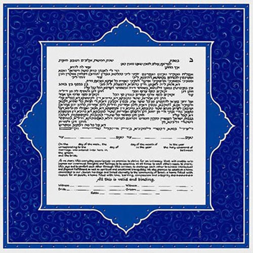 Persian Silk Ketubah by Mickie Caspi、mySite、elrpsem3k