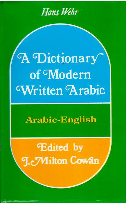 A Dictionary of Modern Written Arabic、mySite、topwebapps