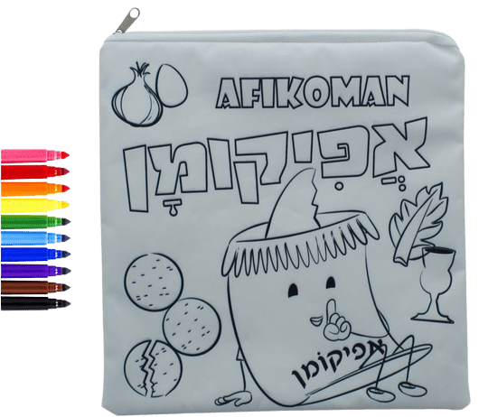  Color Your Own Afikoman Bag、mySite、elrpsem3k
