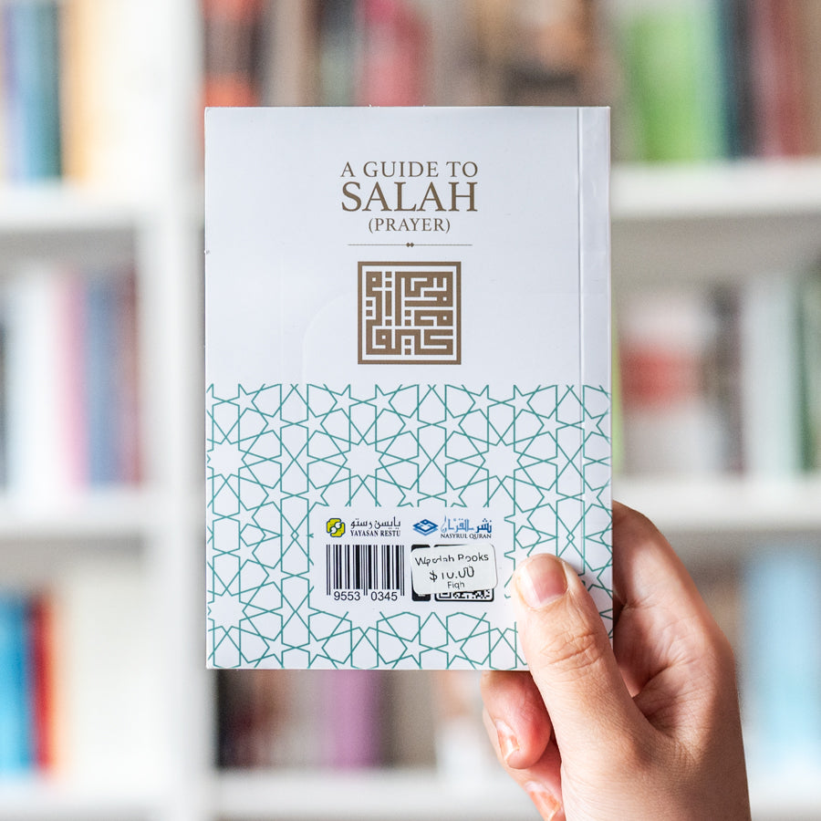 A Guide to Salah (Prayer)、mySite、topwebapps