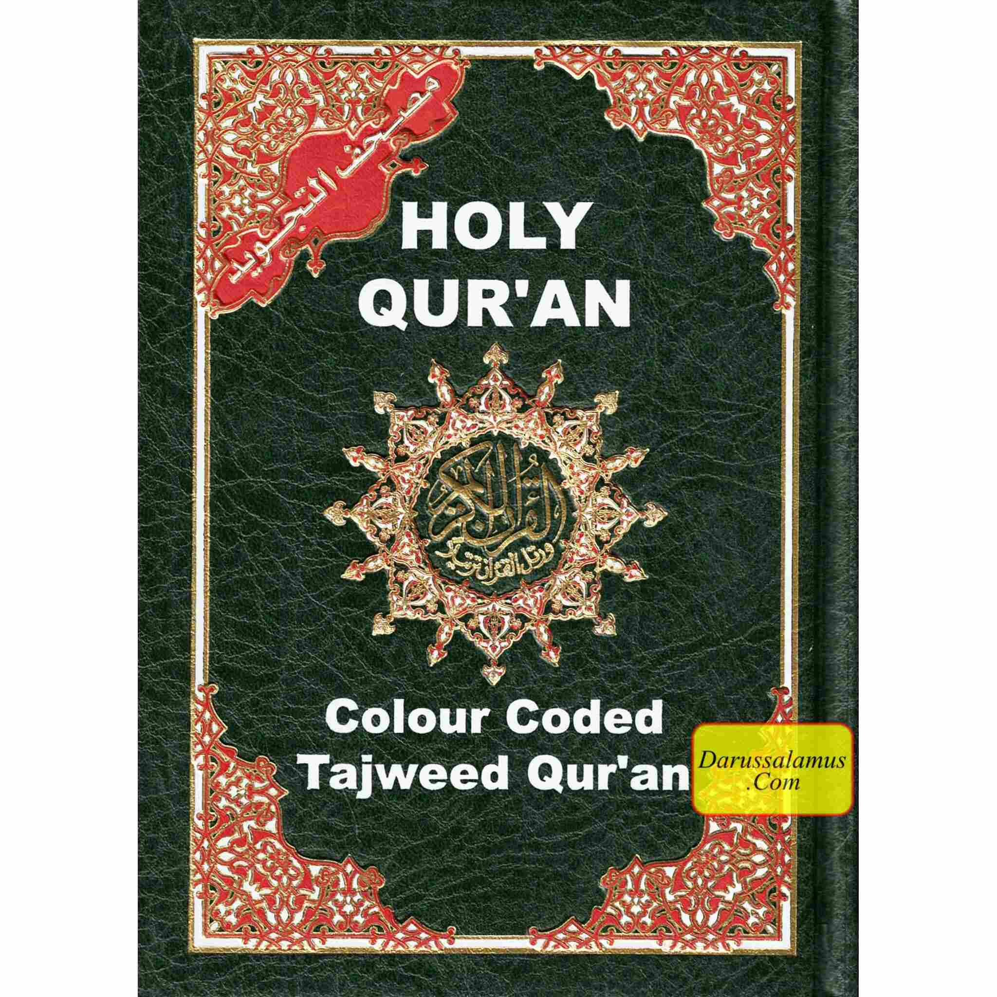 Tajweed Quran Colour Coded (Pakistani-Indian-Persian script)、mySite、topwebapps