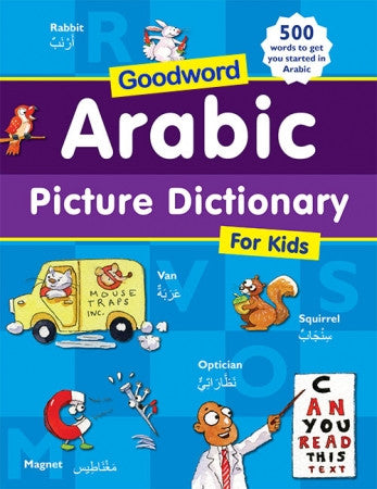 Arabic Picture Dictionary for Kids (hardcover)、mySite、topwebapps
