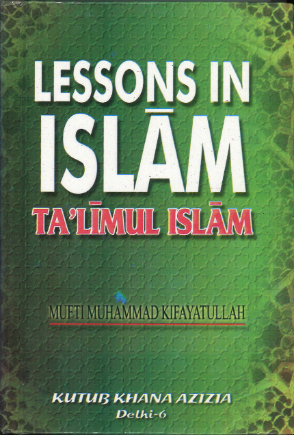 Lesson in Islam、mySite、topwebapps