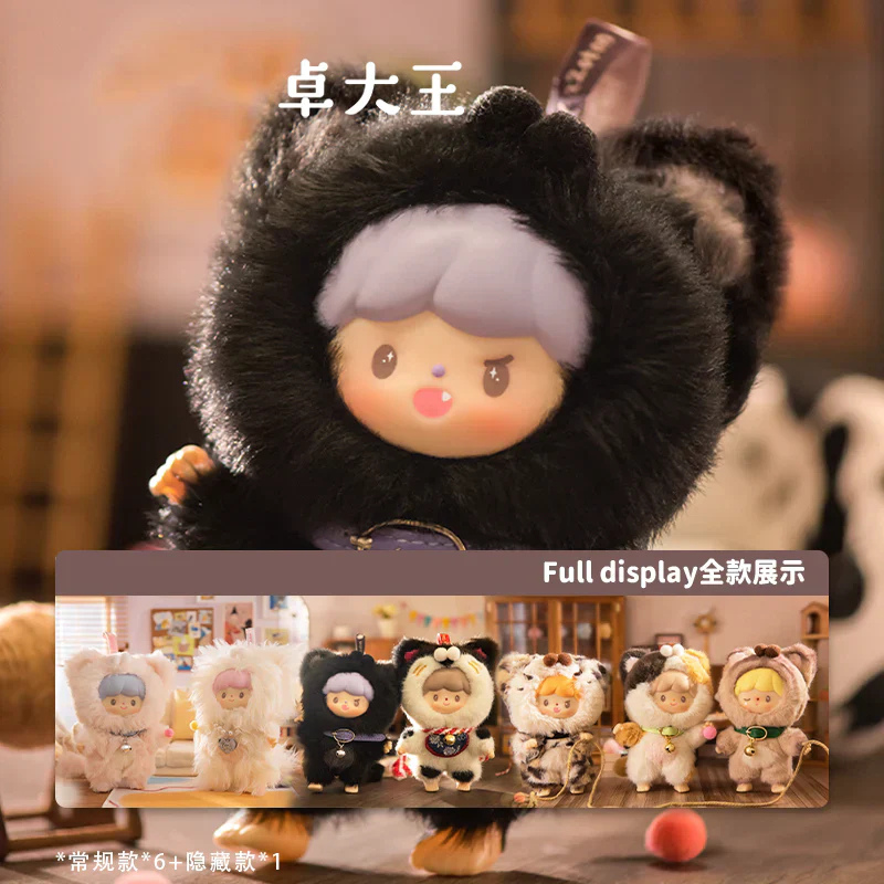  Finding Unicorn zZoton My Little Cat - Vinyl Plush Blind Box、mySite、greenlandpopulation