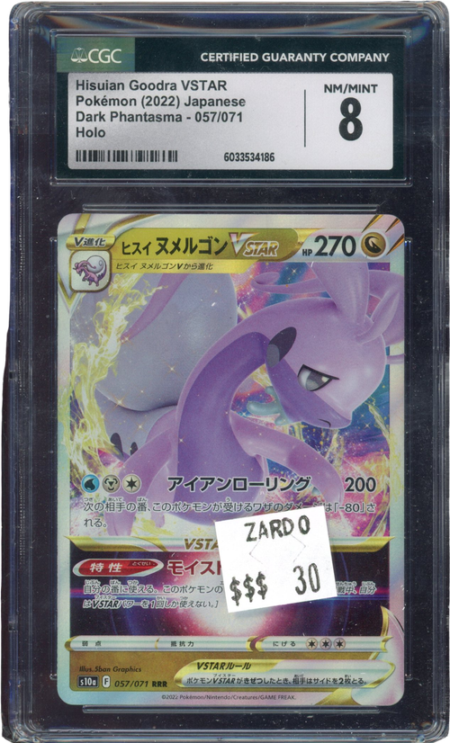 CGC 8 HISUIAN GOODRA VSTAR JAPANESE、mySite、waistdrama