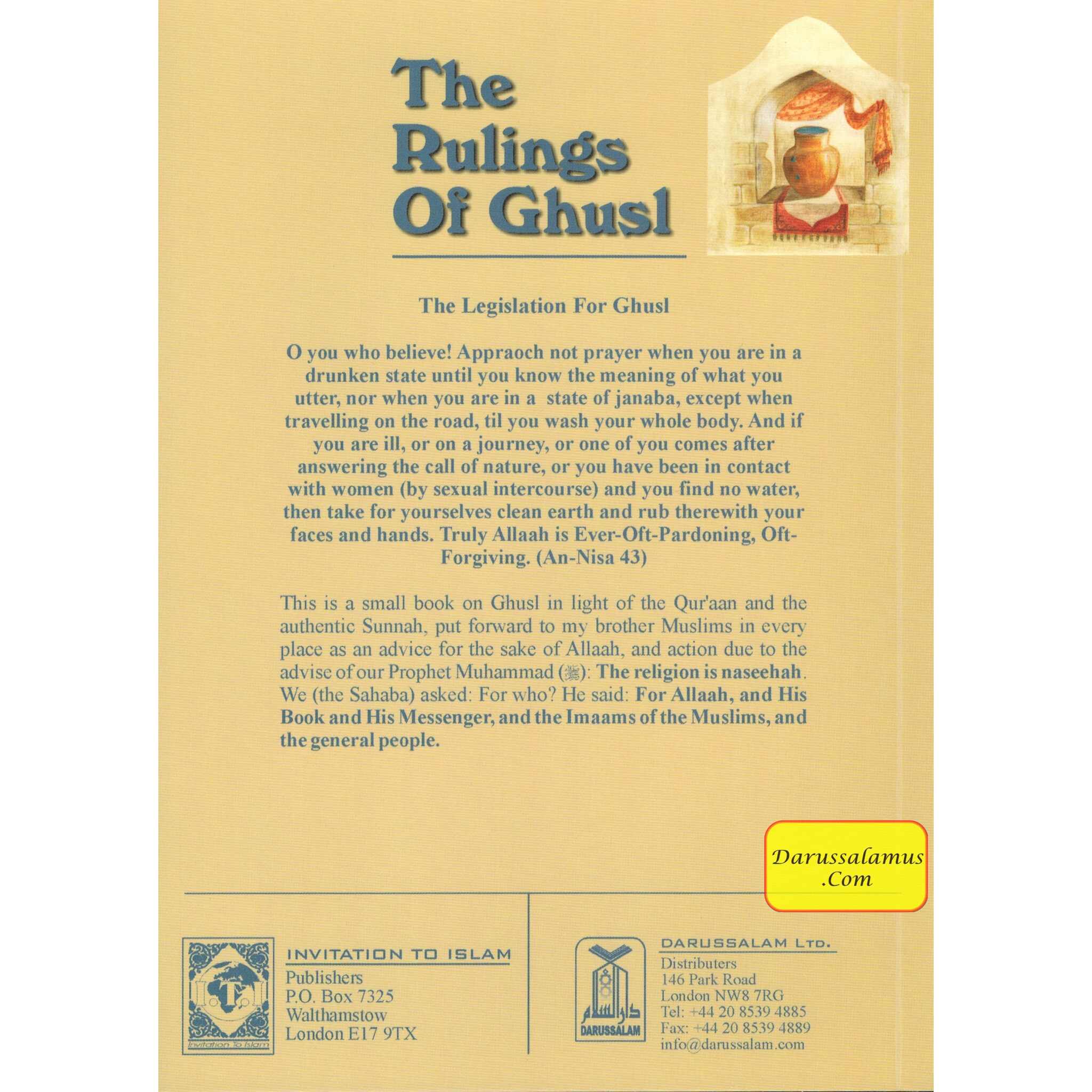 The Rulings of Ghusl By Aadil bin Mubaarak al-Mutayraat、mySite、topwebapps