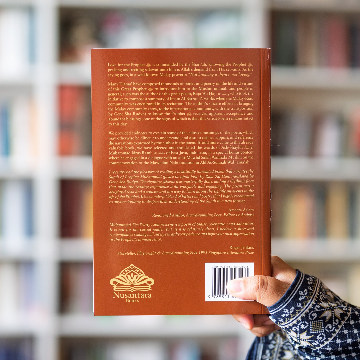 Muhammadﷺ: The Pearly Luminescence、mySite、topwebapps