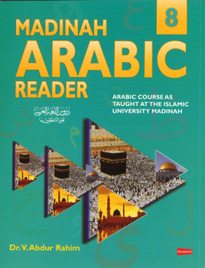 Madinah Arabic Reader Book 8、mySite、topwebapps