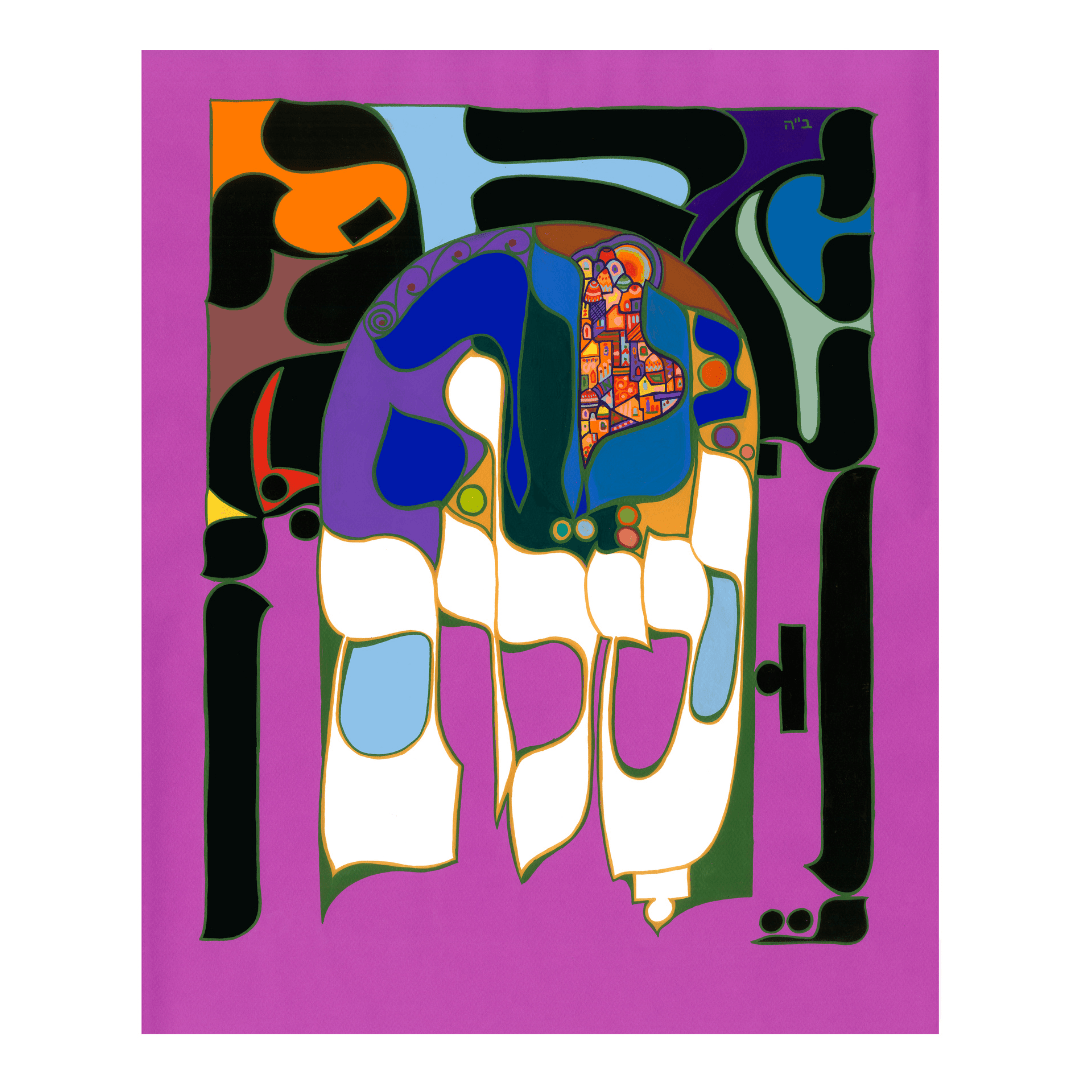 Peaceable Dwelling Print by Mordechai Rosenstein、mySite、topwebapps