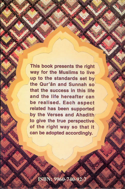 The Way of Prophet Mohammad (S) By Muhammad Sadiq、mySite、topwebapps