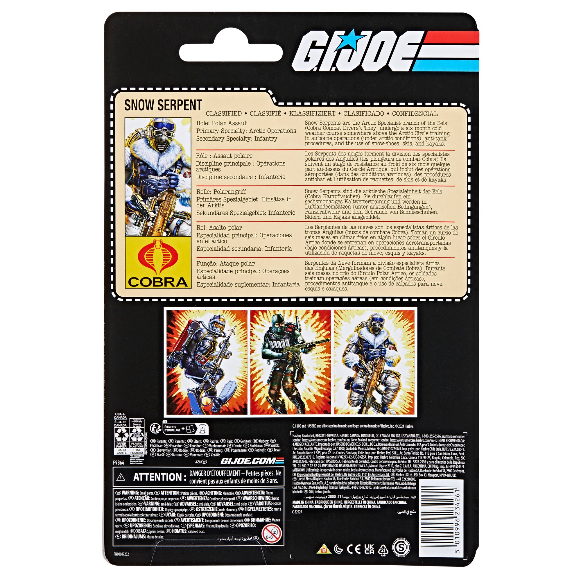 G.I. Joe Classified Retro Snow Serpent、mySite、hgirdovlk