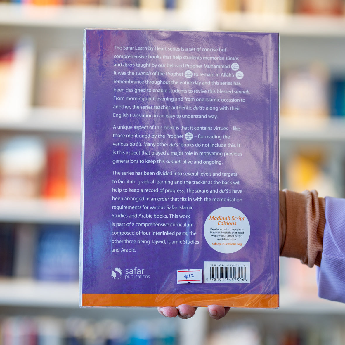 Safar Essential Duas 1 (Madinah Script)、mySite、topwebapps