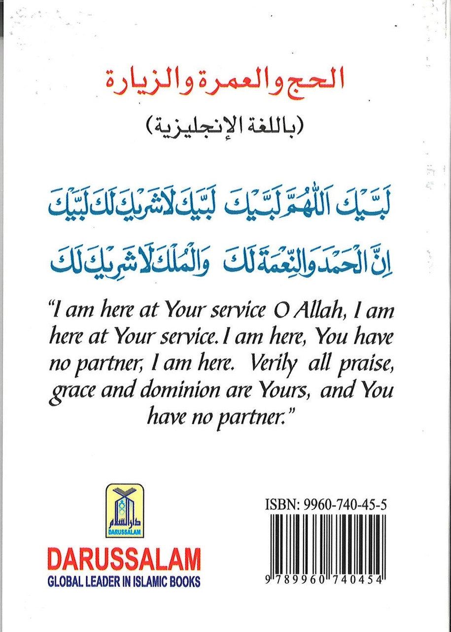 Hajj, Umrah & Ziyarah、mySite、topwebapps