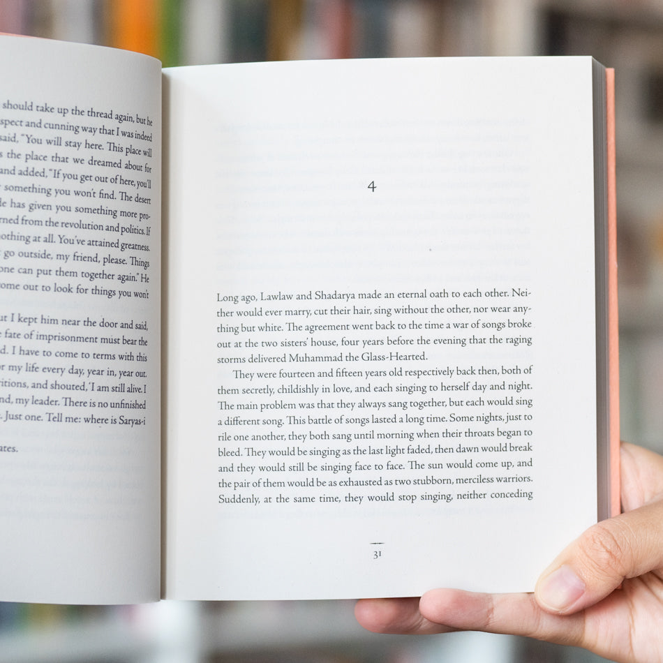 The Last Pomegranate Tree、mySite、topwebapps