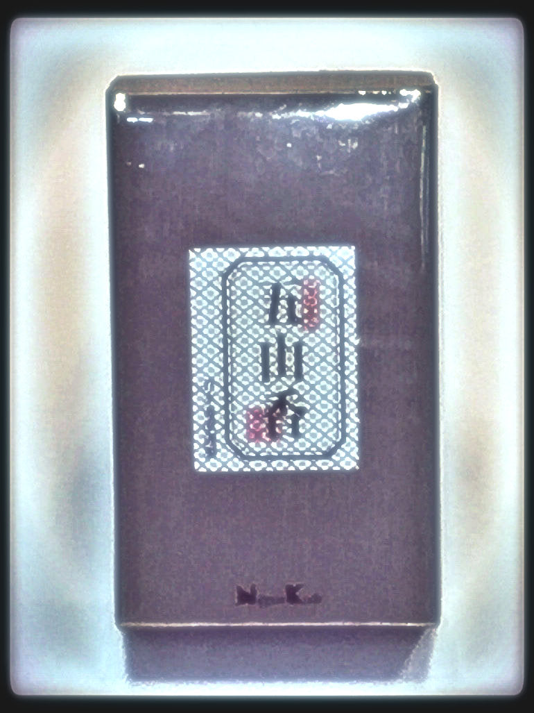 GOZAN-KOH Powdered Sandalwood Incense、mySite、topwebapps