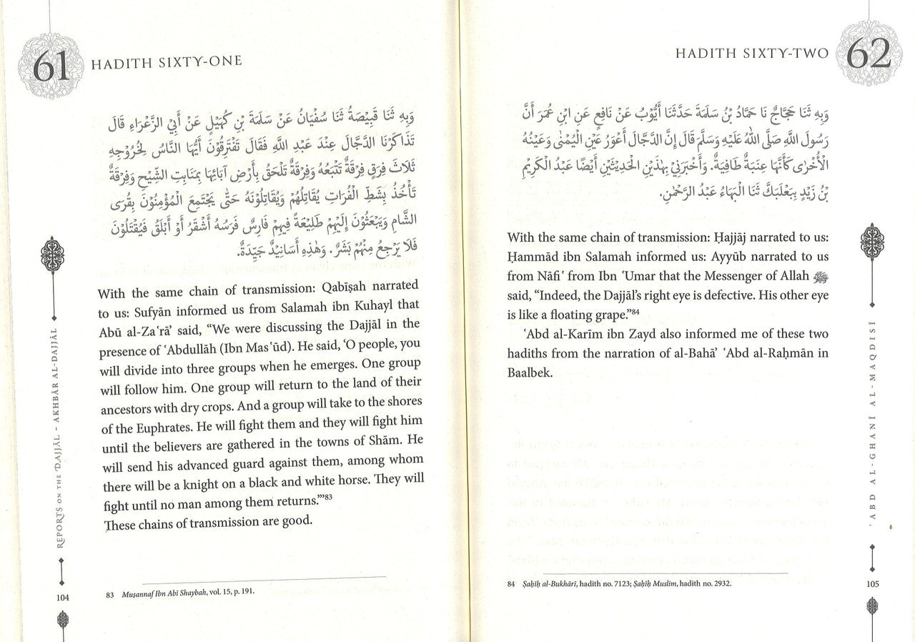 Reports on the Dajjal (Akhbar Al-Dajjal)、mySite、topwebapps