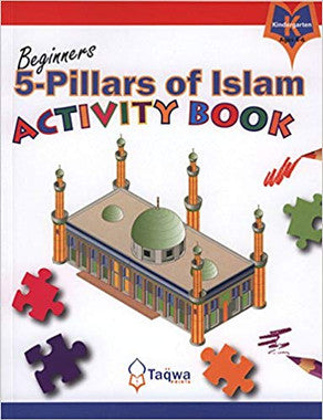 BEGINNERS 5-PILLARS OF ISLAM (ACTIVITY BOOK) Kindergarten、mySite、topwebapps