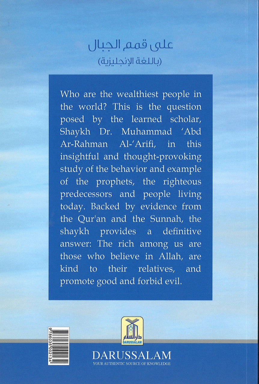 On The Mountain Peak、mySite、topwebapps