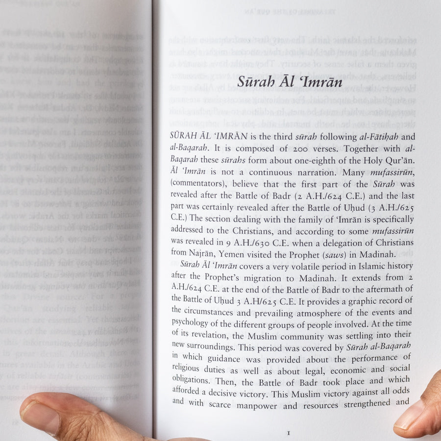 Key to Al Imran: Resurgence of the Ummah、mySite、topwebapps