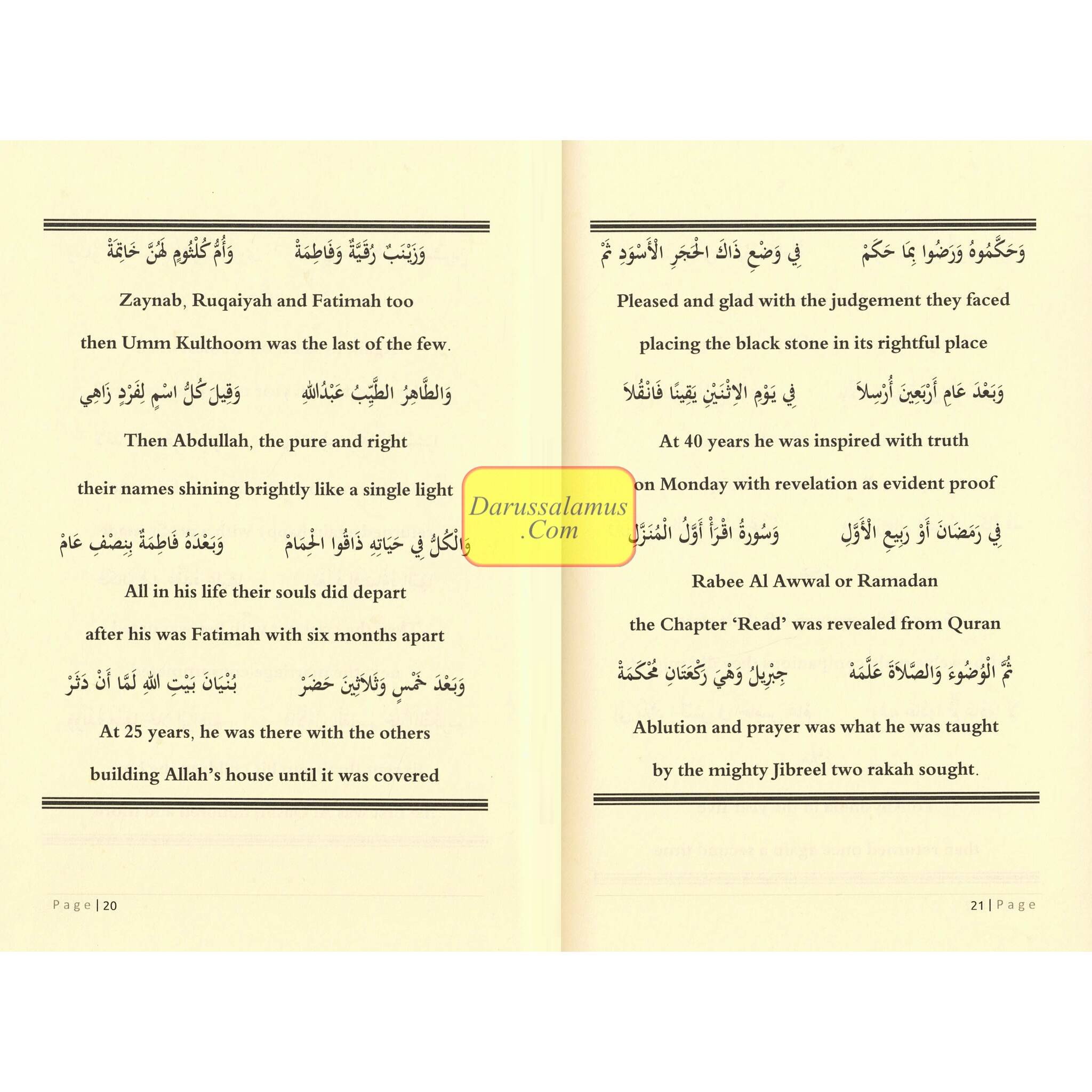 An Explanation of One Hundred Lines of Poetry in Memory of the Noblest of Creation、mySite、topwebapps