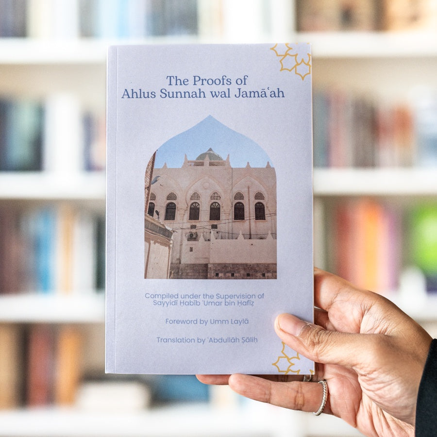 The Proofs of Ahlus Sunnah was Jama'ah、mySite、topwebapps