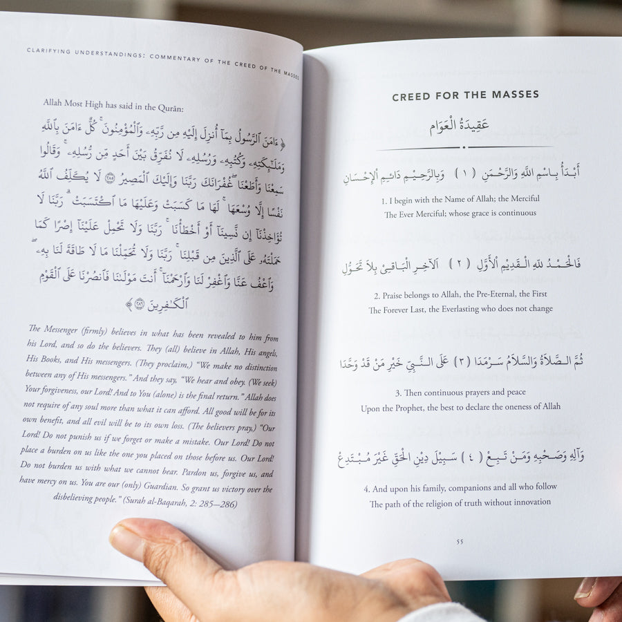 Islamic Creed for Beginners、mySite、topwebapps