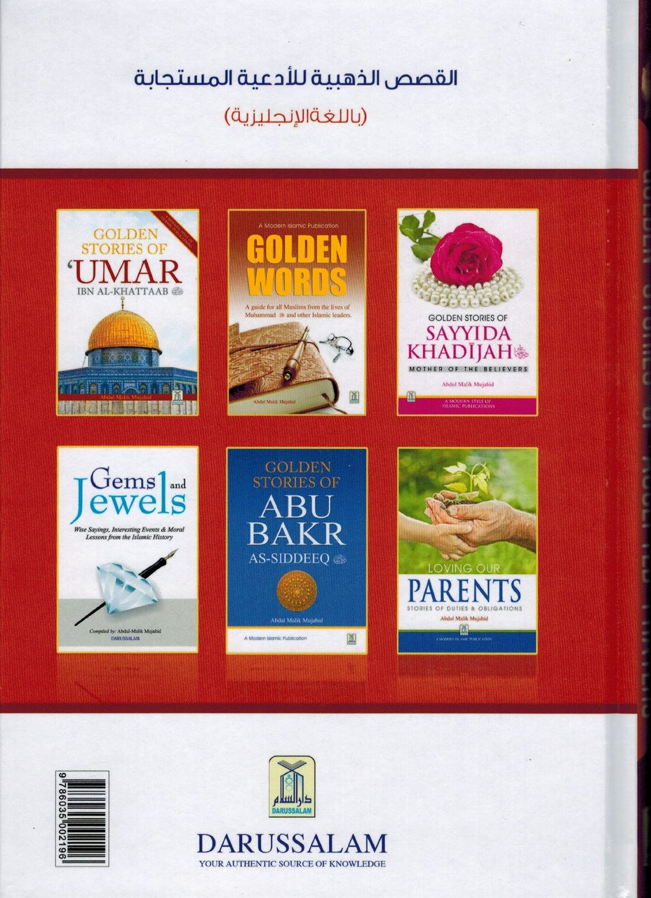 Golden Stories of Accepted Prayers、mySite、topwebapps