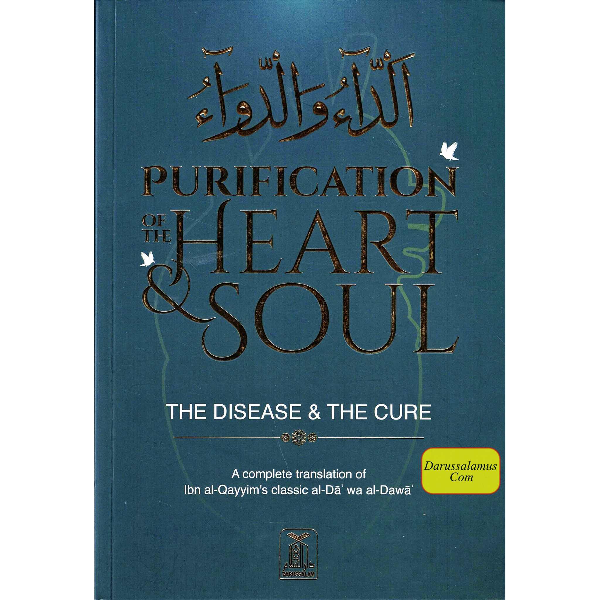 Purification of the Heart and Soul (The diseases and the cure) By Imam Ibn Qayyim al Jawziyyah Deluxe Print、mySite、topwebapps