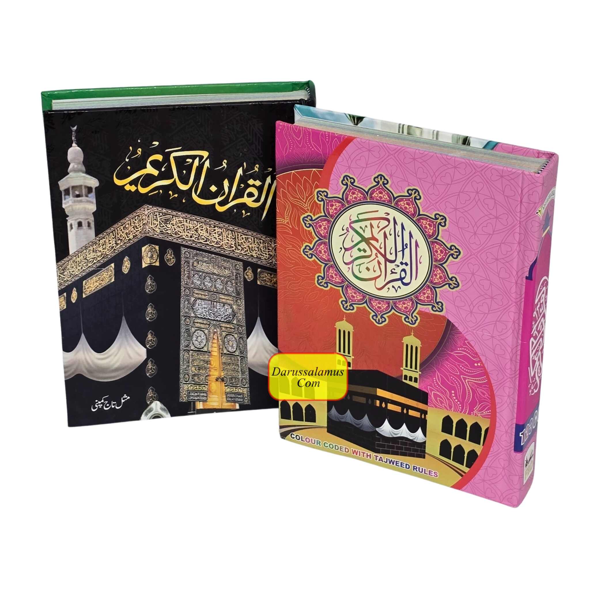 AL Quran Al Kareem With Color Coded Tajweed Rules、mySite、topwebapps