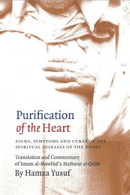 Purification of the Heart (Hamza Yusuf)、mySite、topwebapps