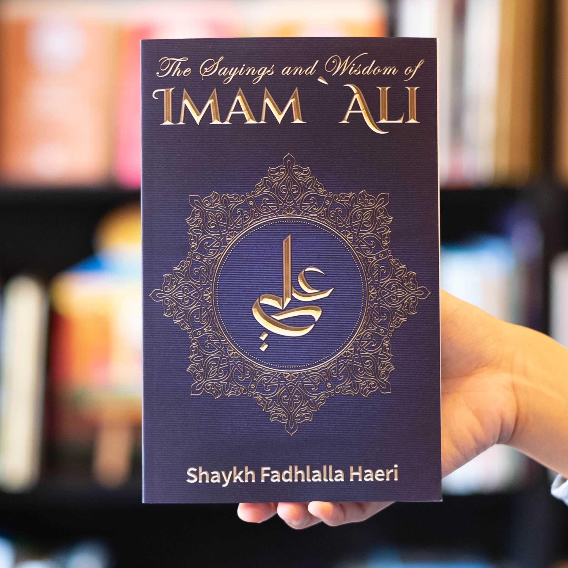 The Sayings and Wisdom of Imam Ali、mySite、topwebapps