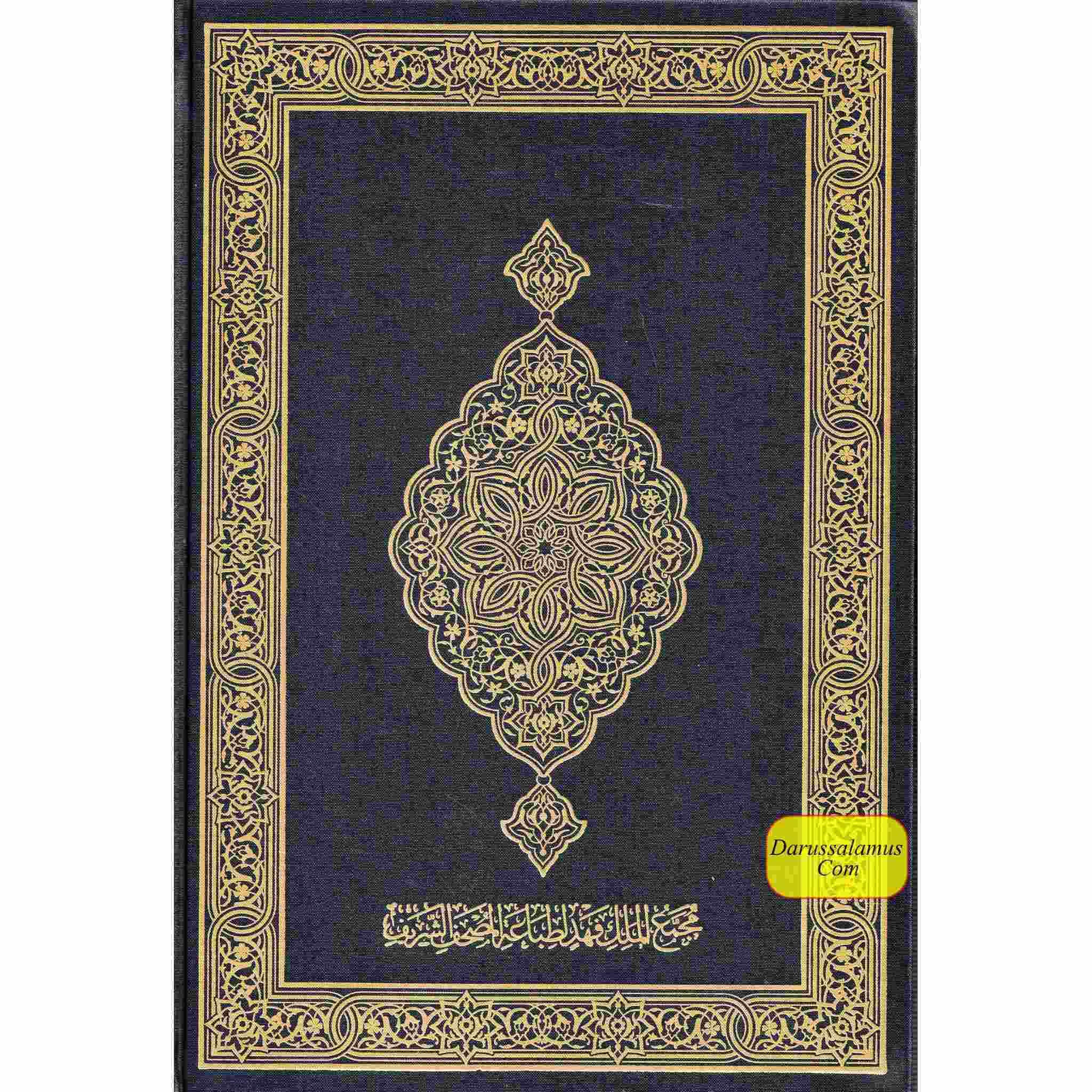Mushaf Madinah: Al Quran Al-Kareem (Medium size) Persian Script (Pakistani,indian script)、mySite、topwebapps