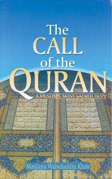 The Call of the Quran、mySite、topwebapps