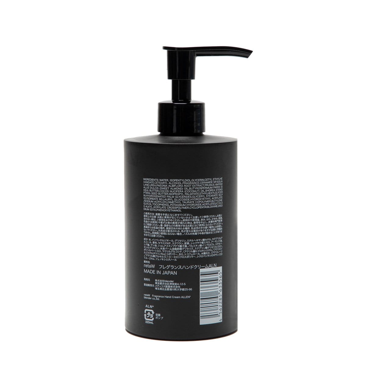 ALLEN FRAGRANCE HAND CREAM、mySite、zt4zffjzw