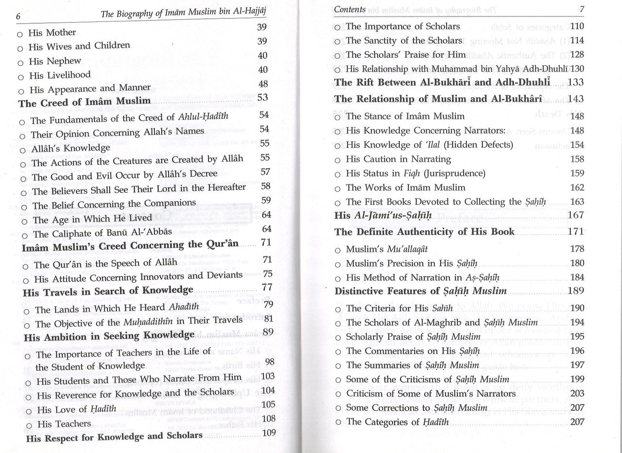 The Biography of Imam Muslim bin Al-Hajjaj、mySite、topwebapps