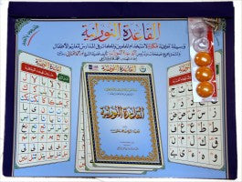 Large Poster of Noraniah Book (30 x 23)、mySite、topwebapps