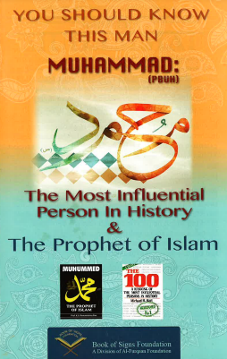 YOU SHOULD KNOW THIS PERSON MUHAMMAD (PBUH)、mySite、topwebapps